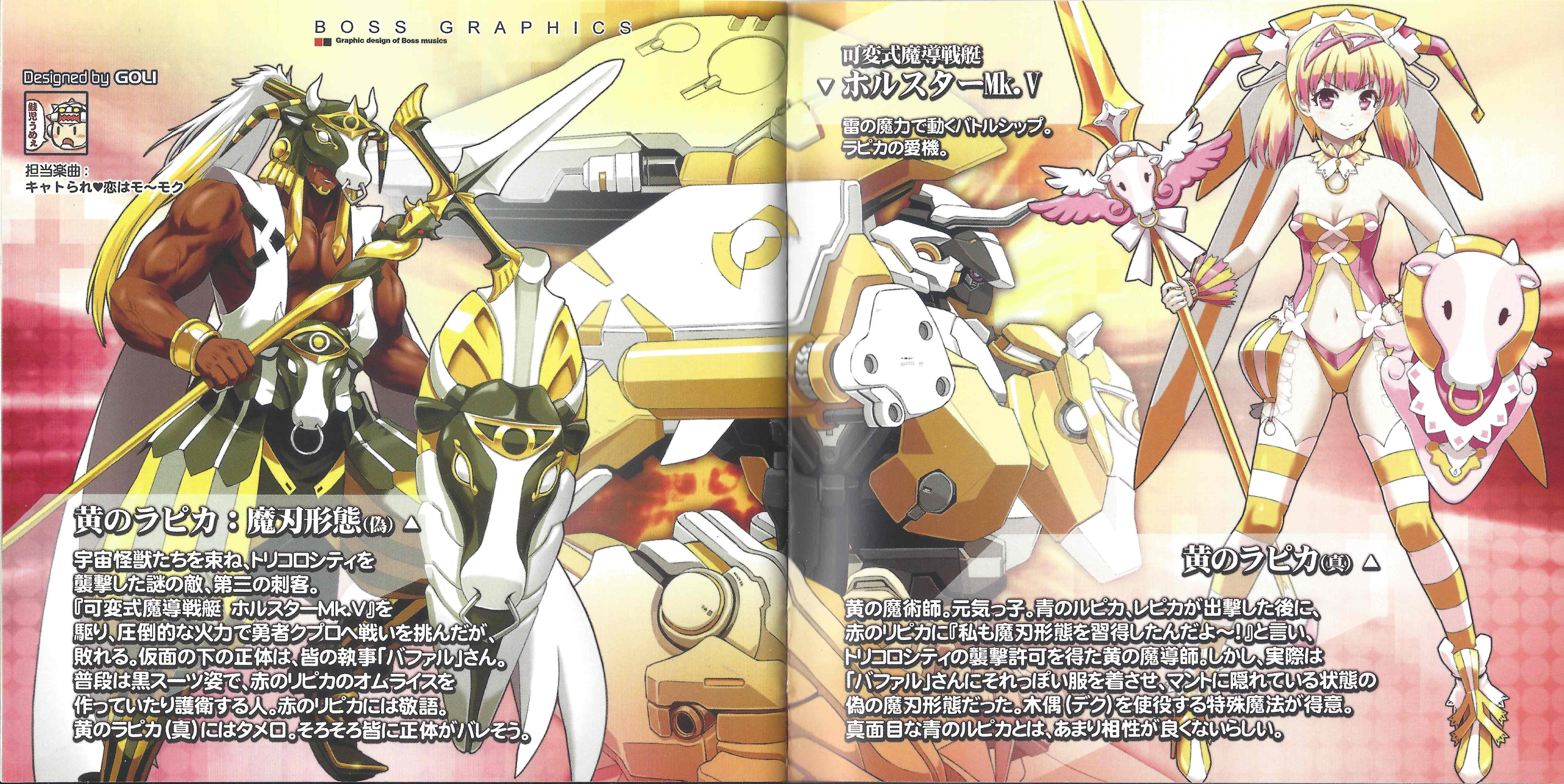 beatmania IIDX 21 SPADA ORIGINAL SOUNDTRACK (2013) MP3